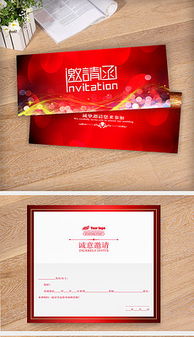 平面设计 从素材到成品的专业图库与设计指南